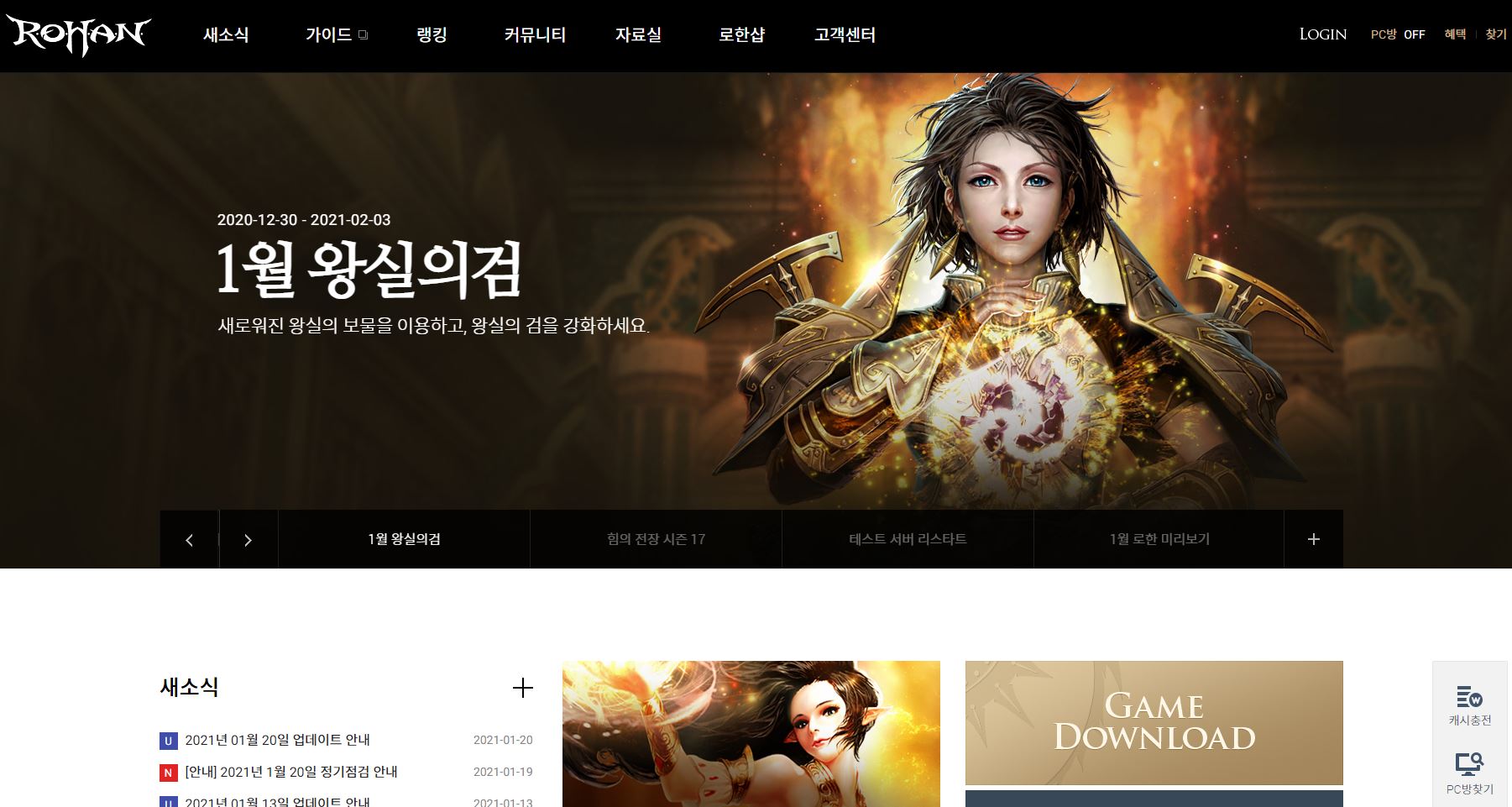  플레이위드 배당금(2020년 배당금)