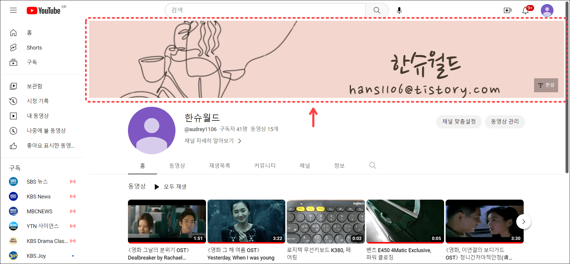 (그림 3) 배너 이미지