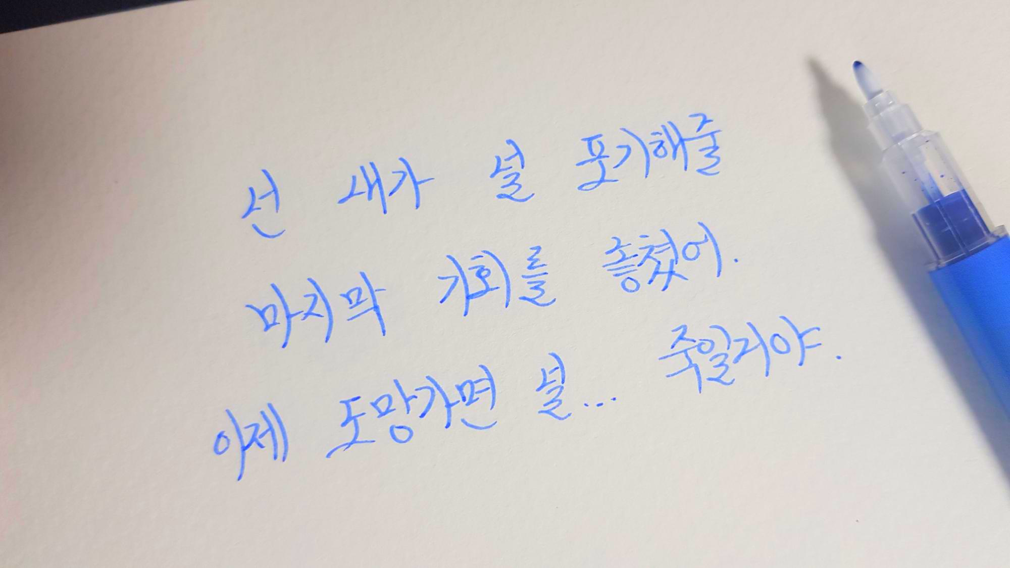  [드라마] 호텔 델루나 1회 명대사 모음