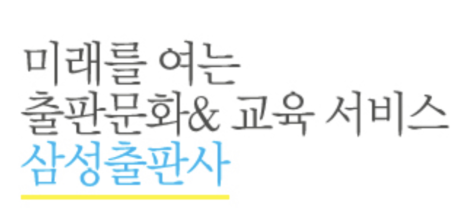  삼성출판사 주가 전망 - 아기상어 나스닥 상장