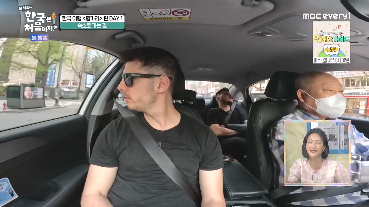 어서와 한국은 처음이지 시즌2.E316.240531p-NEXT.mp4_20240531_203931.730.jpg