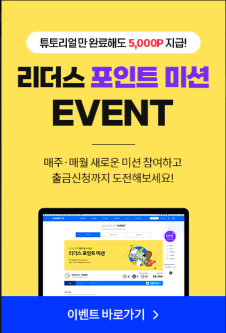  DB건수로 돈 버는 온라인 마케팅- 영상 보고 가입 gogo
