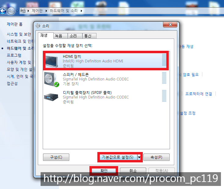 스피커 내장된 모니터에서
소리가 나지않는 증상과 해결방법