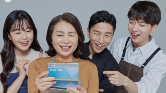  소상공인 5차 재난지원금 대상, 매출액 기준, 지급시기