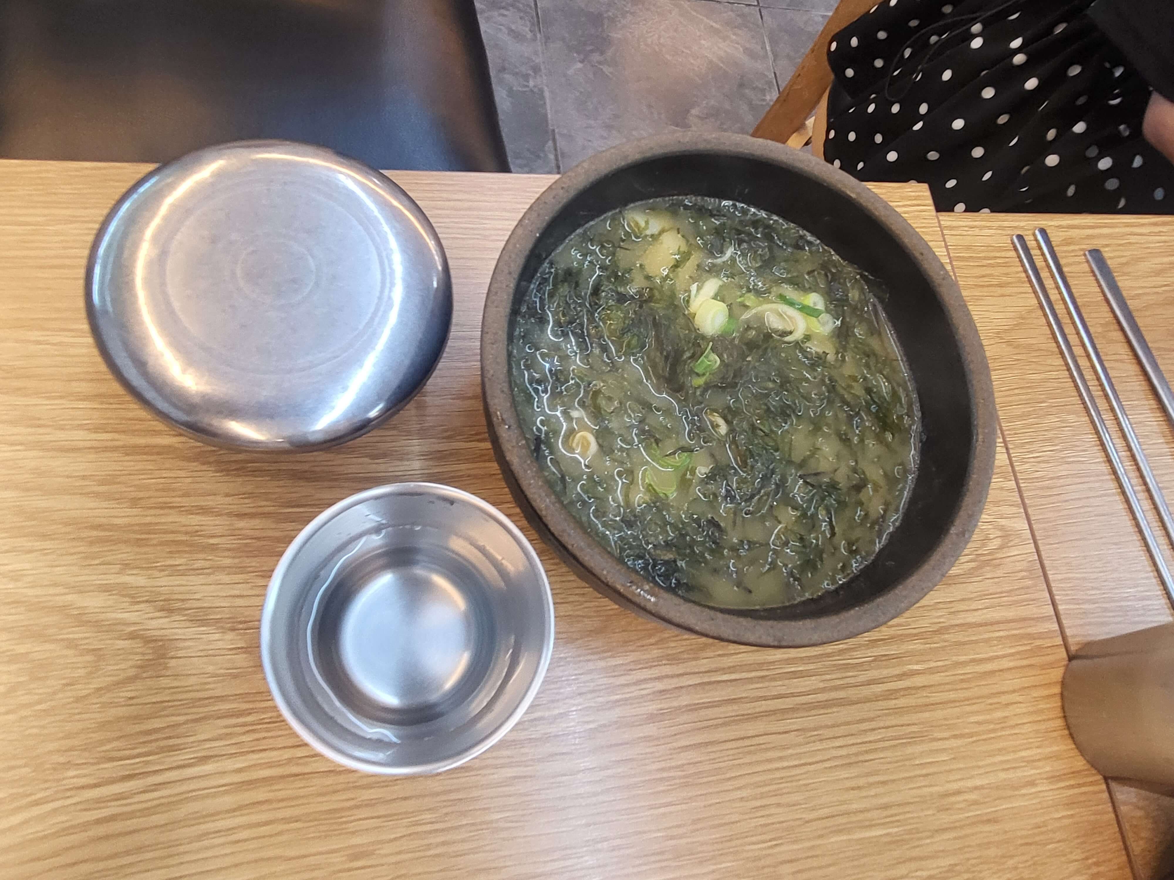 몸국