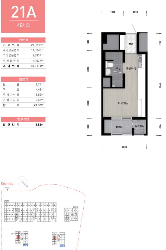 양산사송LH8단지 행복주택 21A 평면도