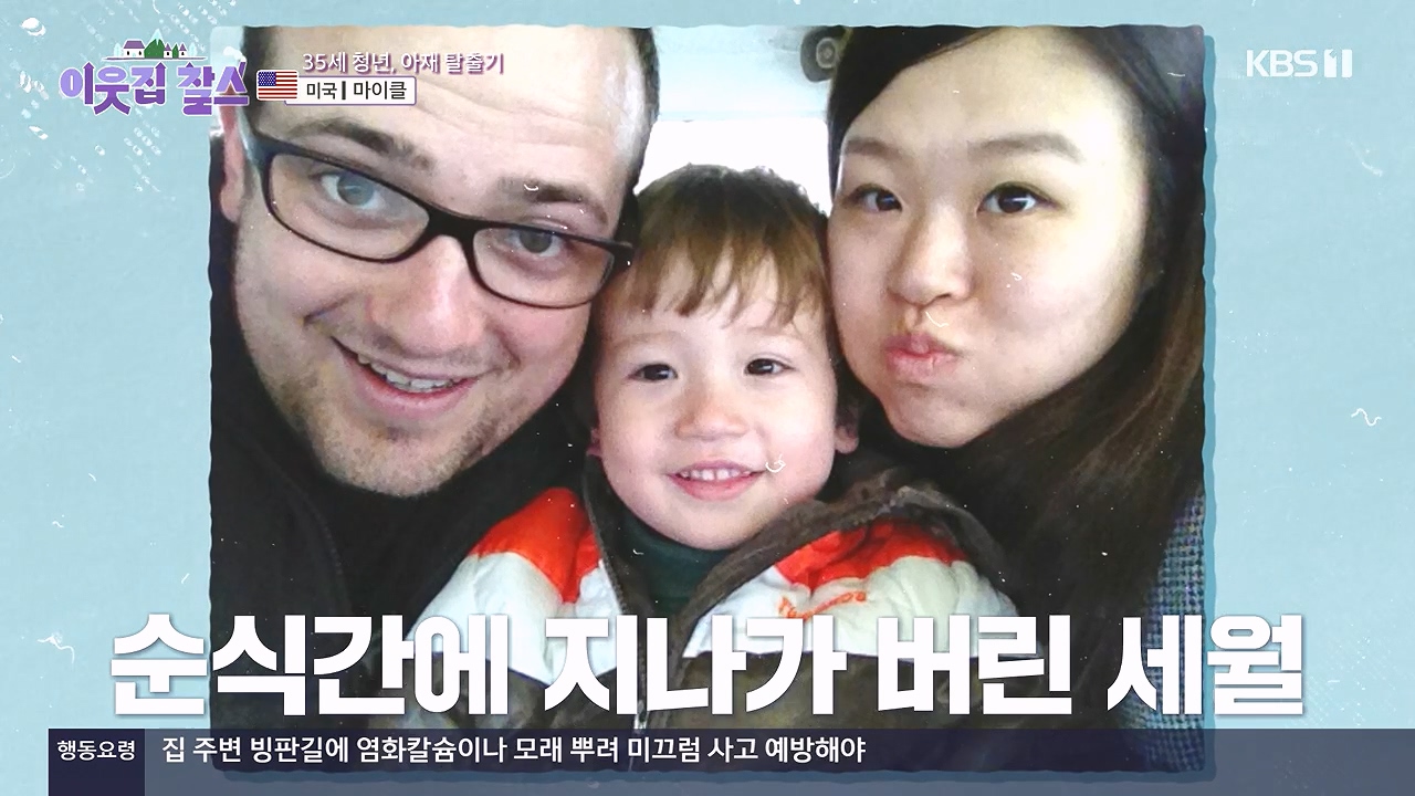 이웃집 찰스.E416.231220p-NEXT.mp4_20231220_195537.715.jpg