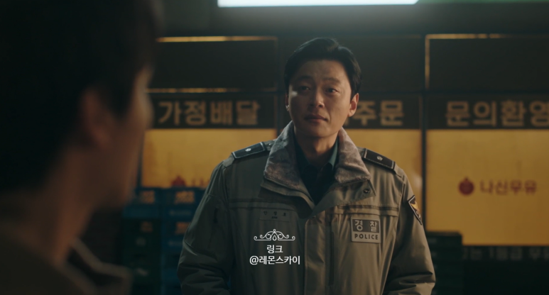 드라마 링크 2회 줄거리 시청률_냉장고 스토커는 어디에? tvN 평일드라마 34