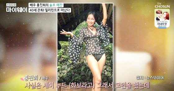 홍진희