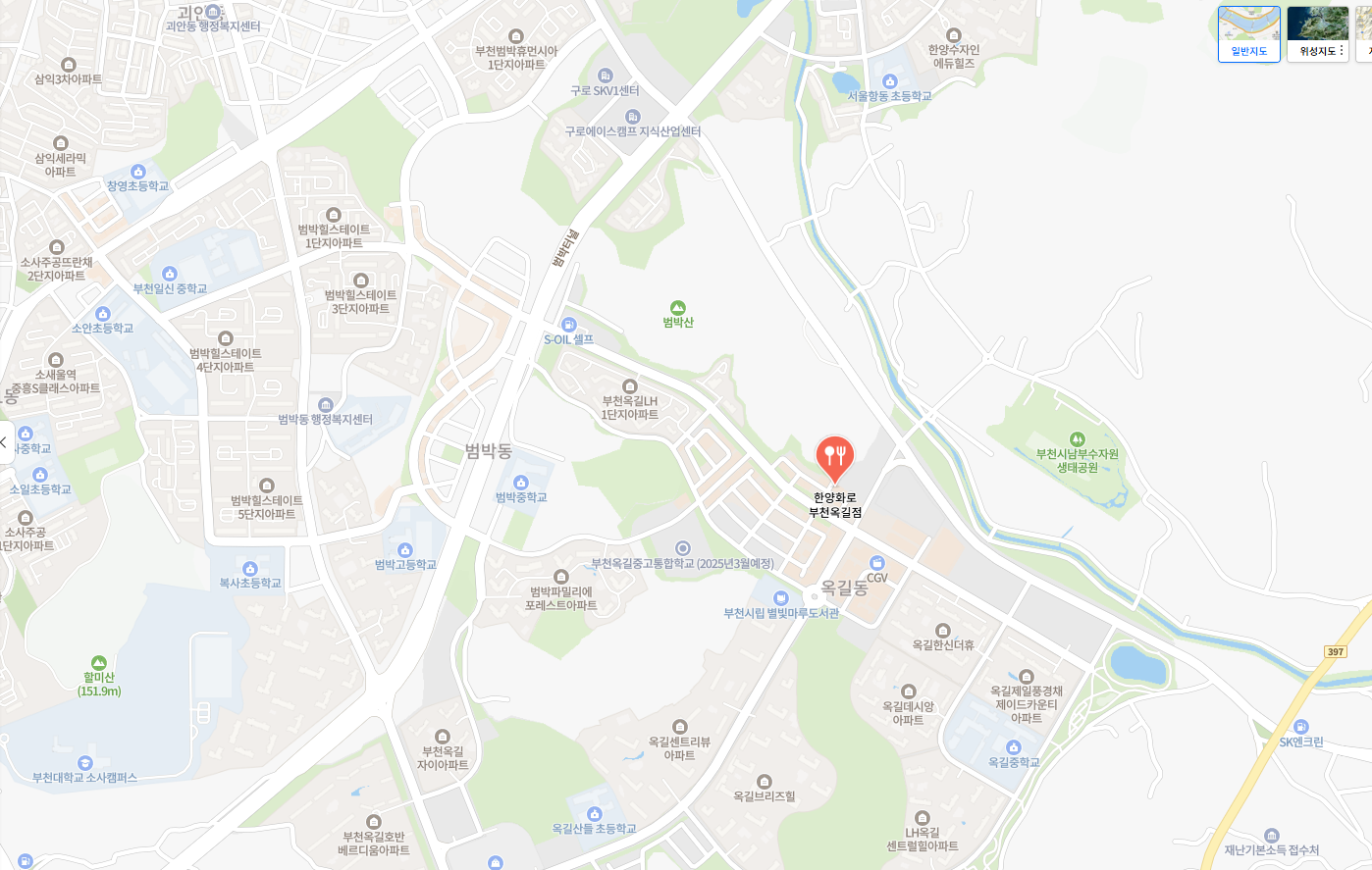 한양화로부천 이미지