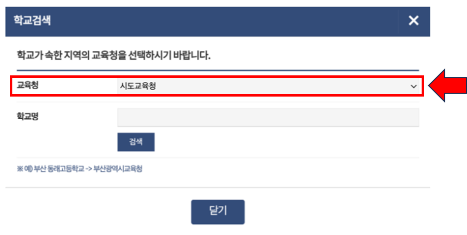 정부24 생기부 조회 발급방법
