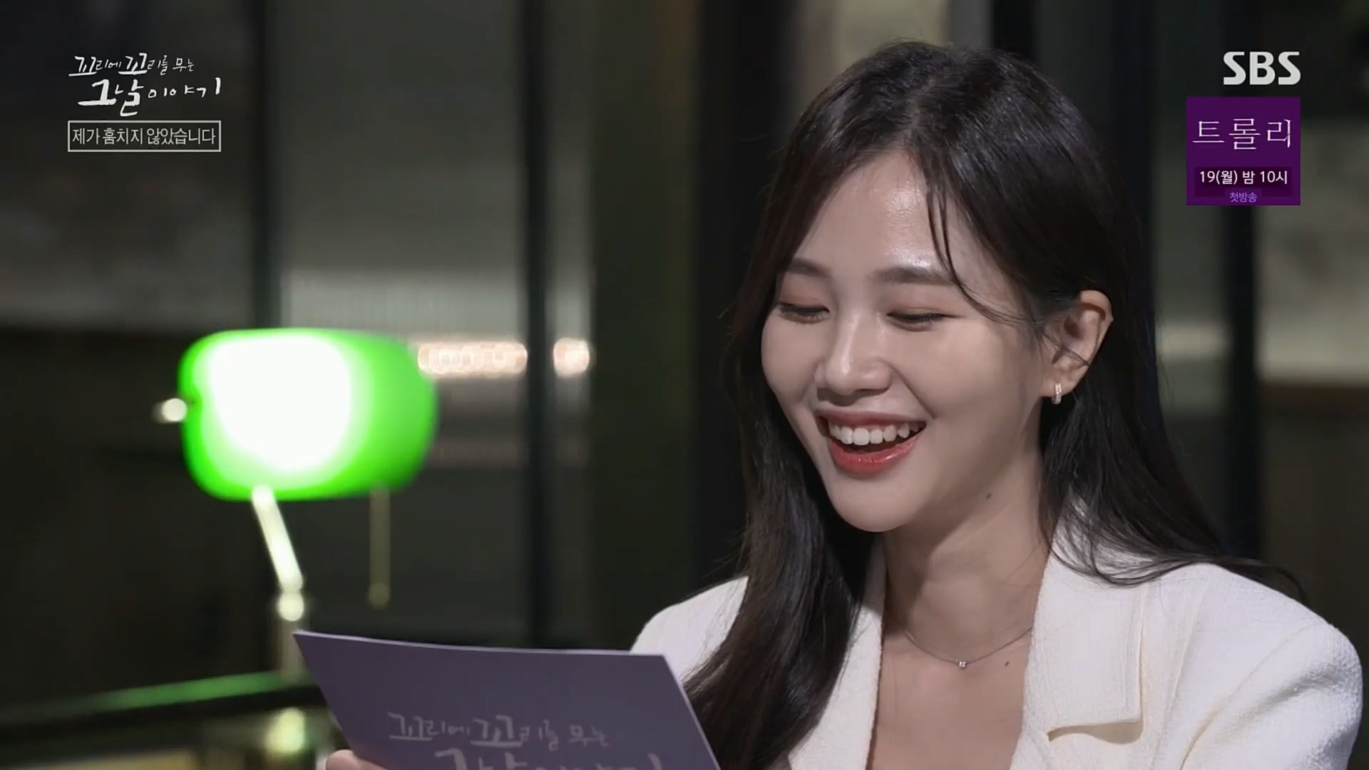 꼬리에꼬리를무는그날이야기.E56.221208p.H264-F1RST.mp4_20221211_134052.152.jpg