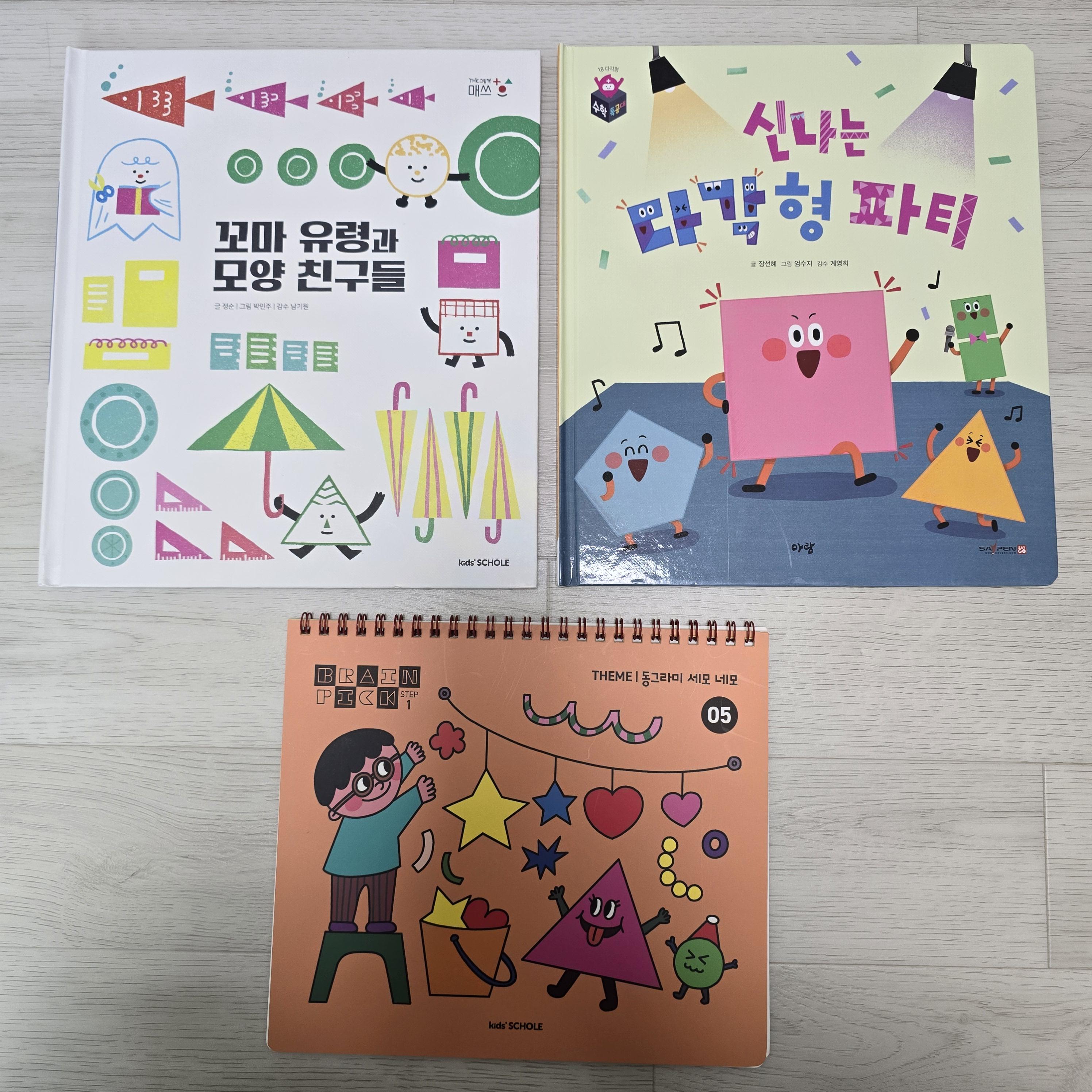 동그라미픽 이미지