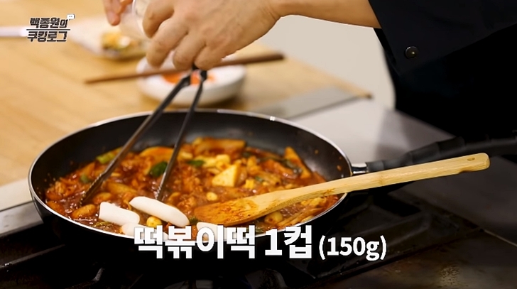 백종원 레시피 춘천식 닭갈비27