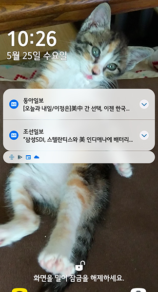 구글 뉴스 앱 설정 방법. 구글 뉴스의 알림창 설정과 뉴스 매체 설정 구글 뉴스 앱 설정 방법. 구글 뉴스의 알림창 설정과 뉴스 매체 설정