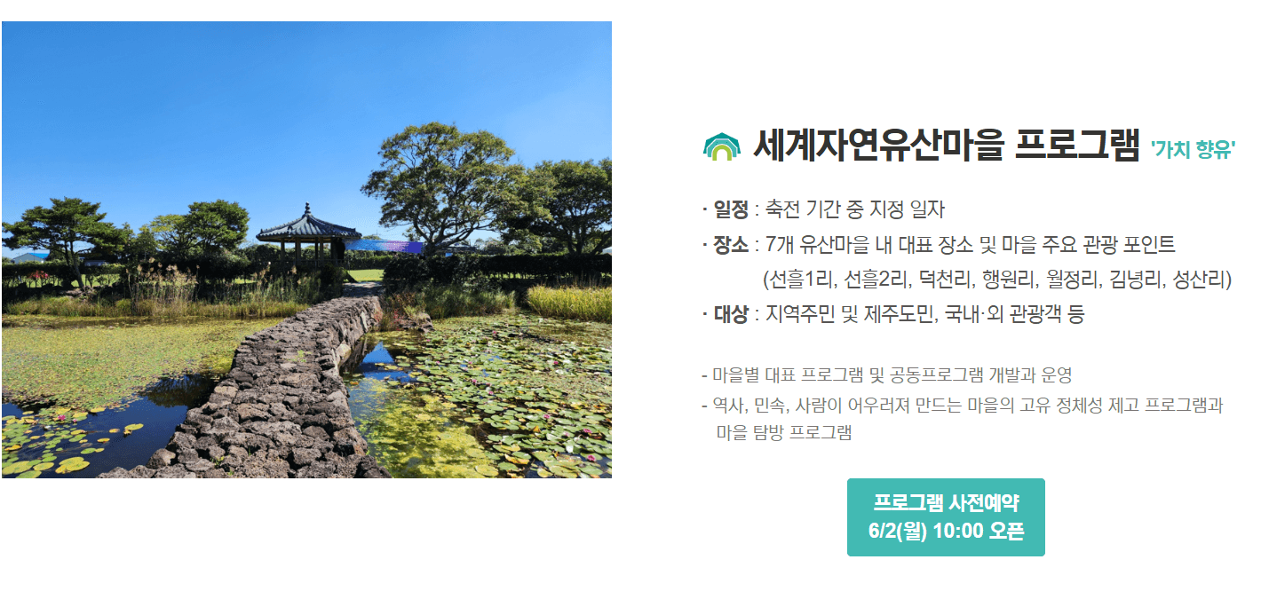 한라산 백록샘, 드디어 민간에 처음 공개된다!