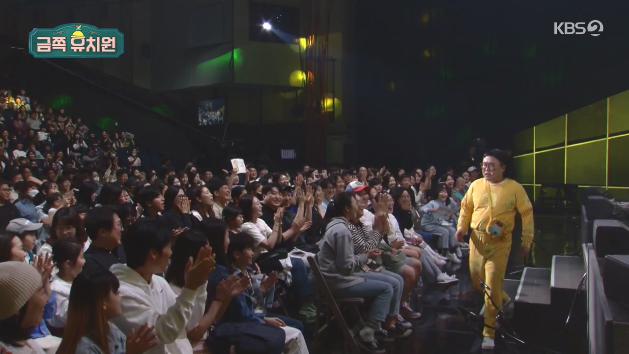 개그 콘서트.E24.240506p-NEXT.mp4_20240506_165749.664.jpg