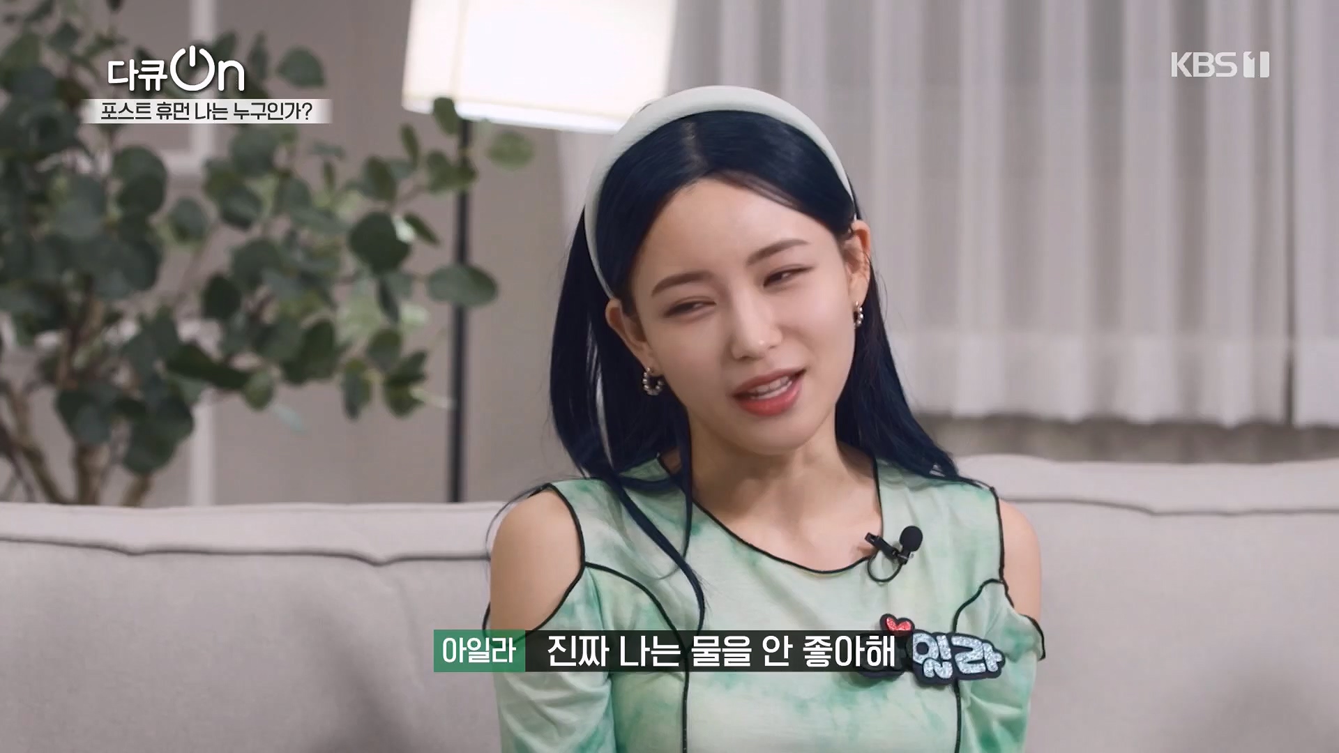 다큐 On.E196.230428p.H264-F1RST.mp4_20230430_175510.112.jpg
