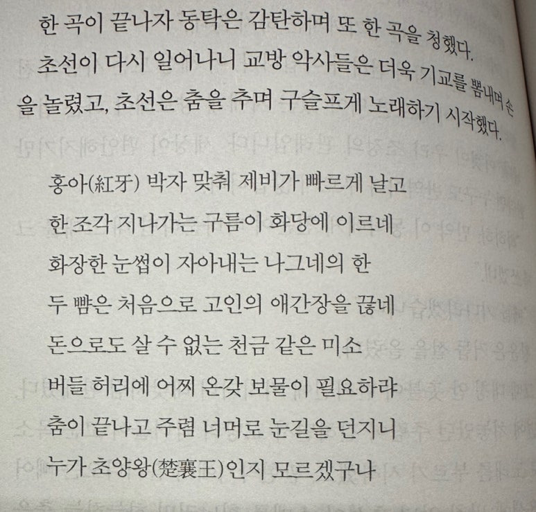 삼국지2 이미지