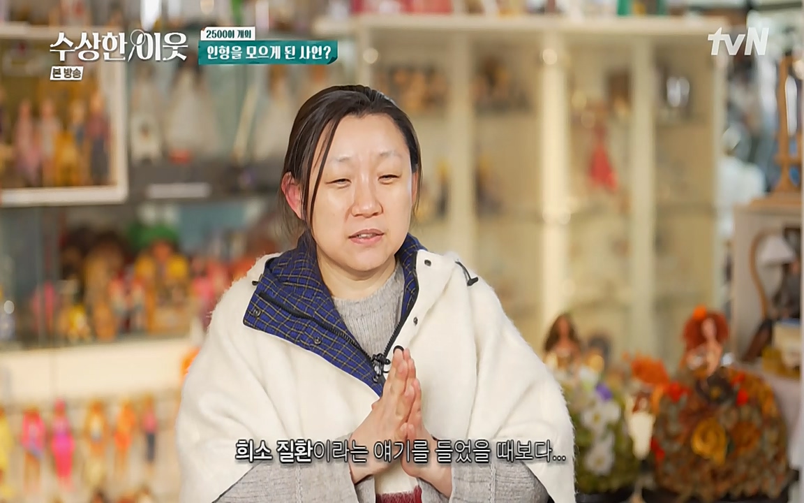 수상한 이웃.E03.220415p-NEXT.mp4_20220416_183712.287.jpg