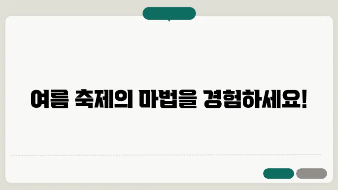 이곳에서 이미지