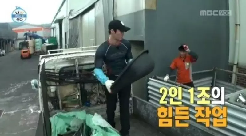 고물상