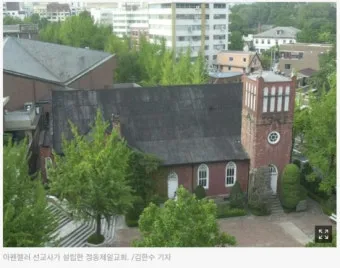 감리교 장로교 기독교 차이 무엇일까_20