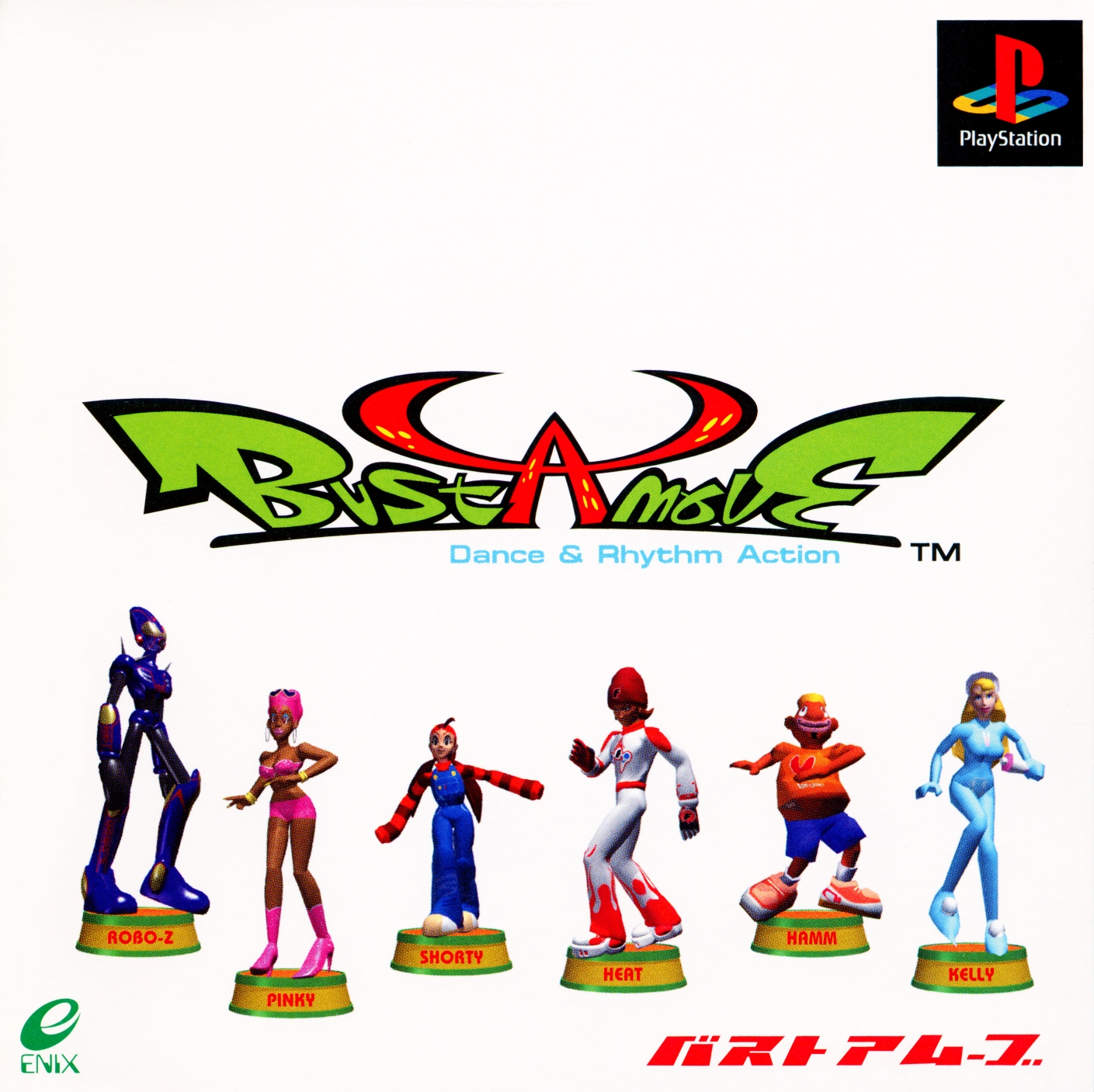  플스 / PS - 버스트 어 무브 댄스 & 리듬액션 (Bust A Move Dance & Rhythm Action - バスト ア ムーブ ダンス＆リズムアクション)