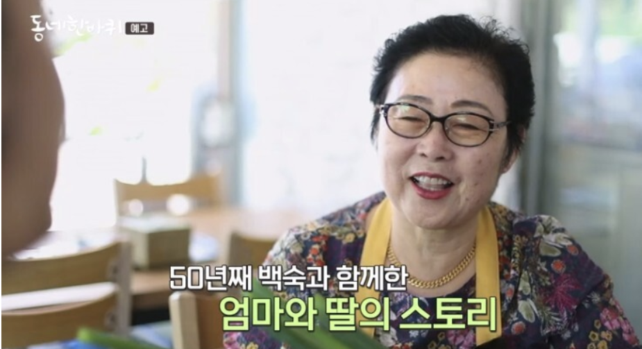 동네한바퀴-구미-금오산-백숙집