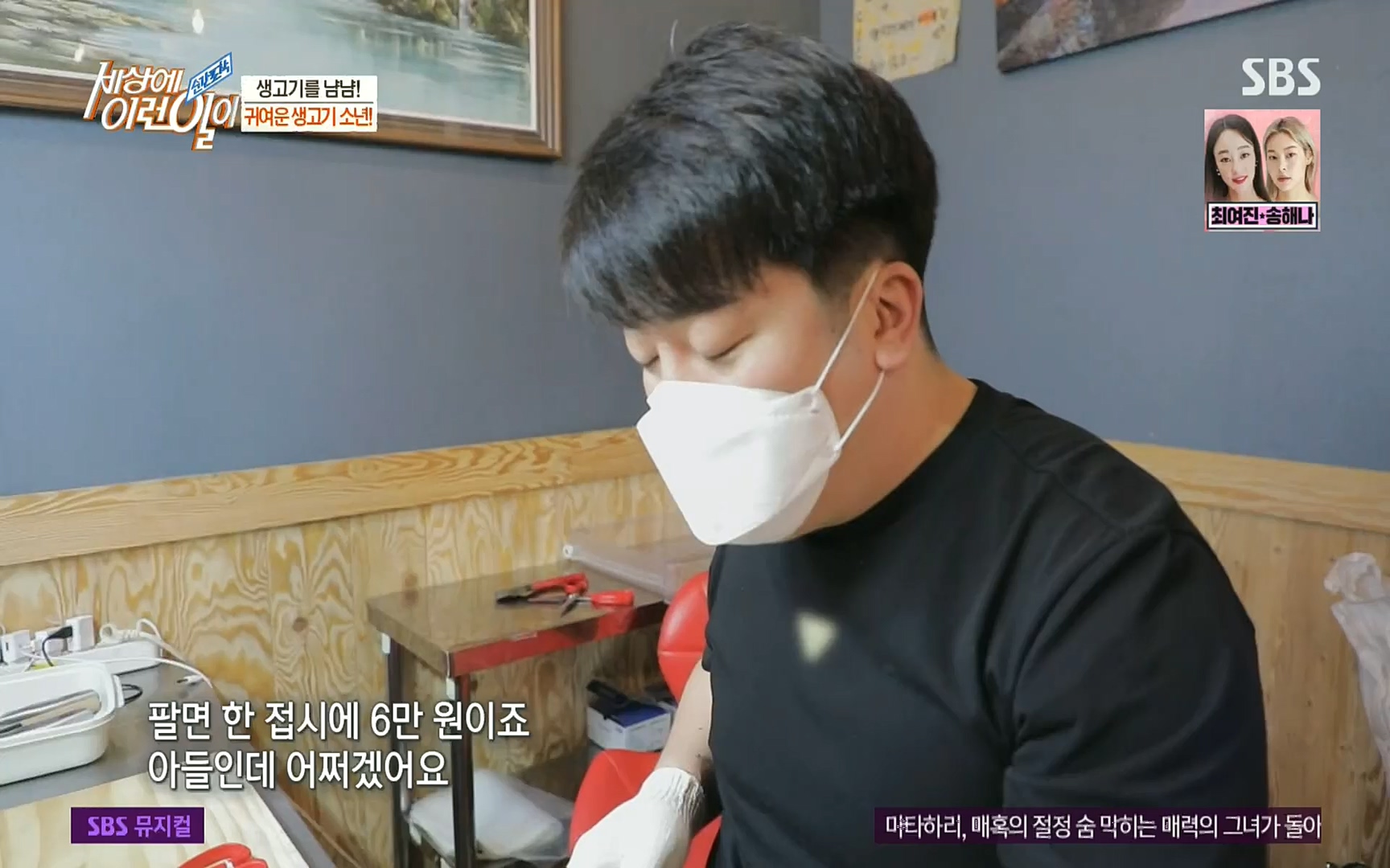 순간포착 세상에 이런일이.E1192.220809p.H264-F1RST.mp4_20220810_203601.957.jpg