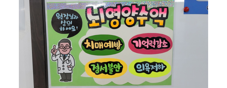 속초시 정형외과