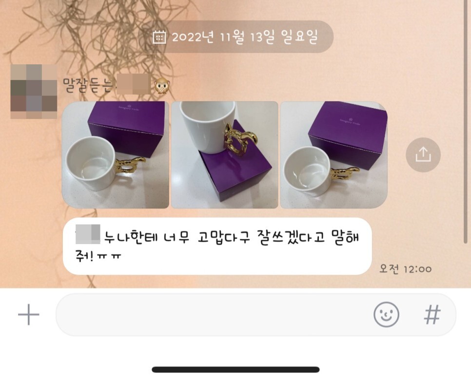 기야마 이미지