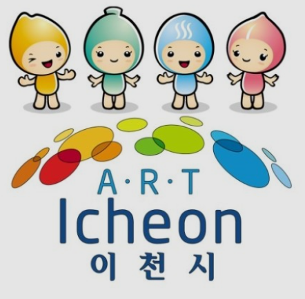  이천시 소상공인 재난지원금 경영안정지원금 신청방법 알아보기