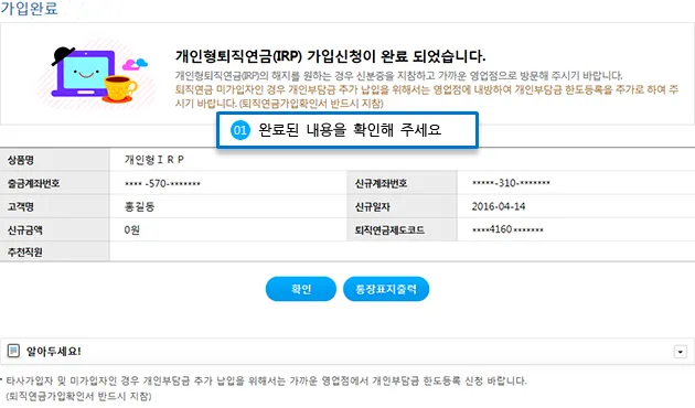 퇴직금 중간정산 요건