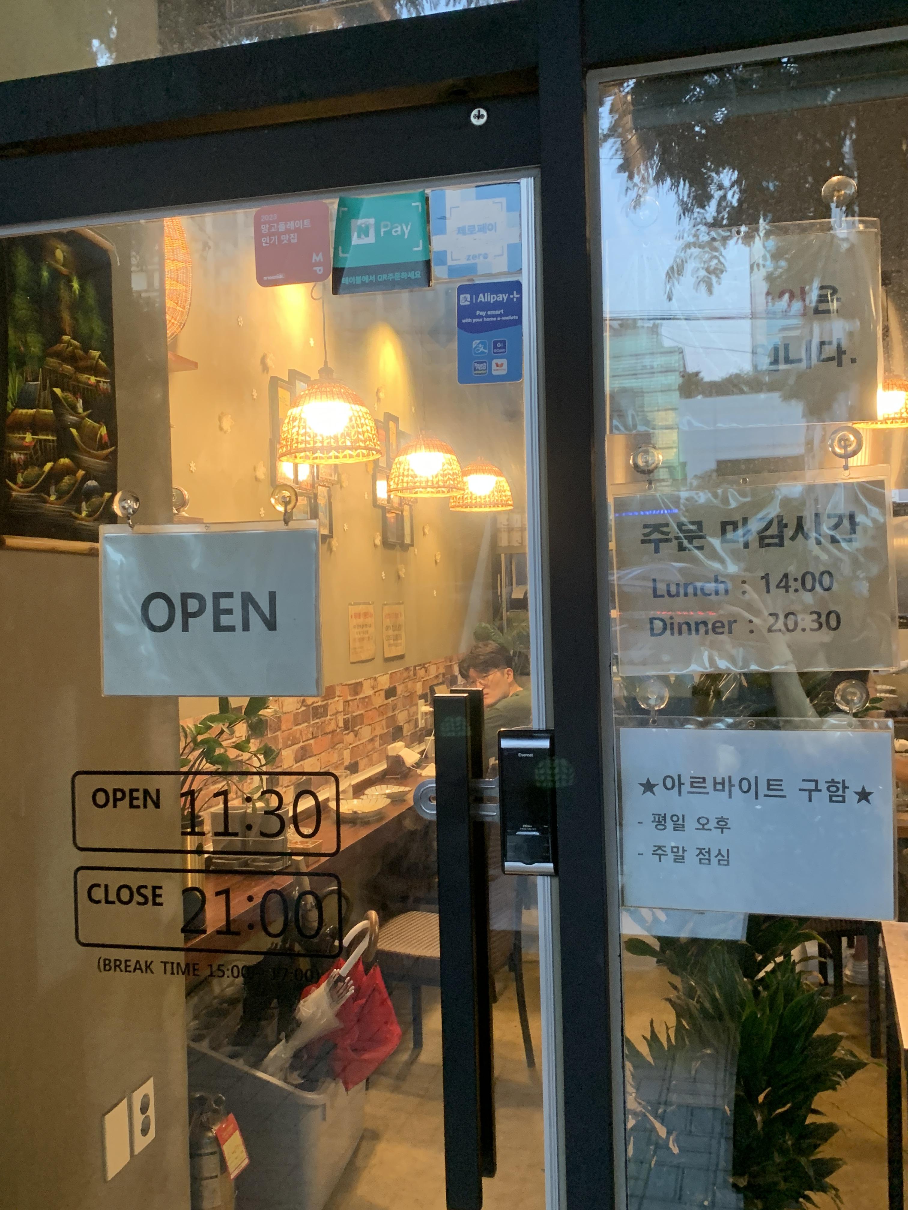 타이문 사진 4