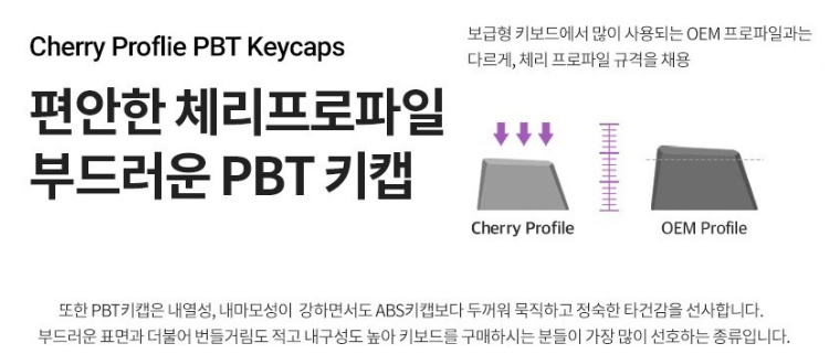 무접점키보드 무선키보드 9