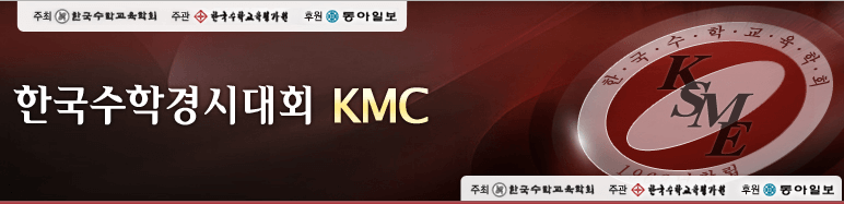 KMC 홈페이지