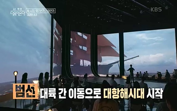 [1회] _, 다음이 온다 - KBS1회] _, 다음이 온다.ts_20220914_210125.857.jpg