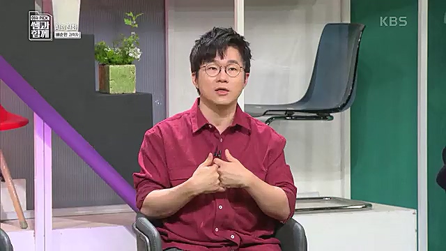 [123회] 이슈 픽 쌤과 함께 챗 GPT가 불러온 초거대 AI 열풍 - 배순민 박사.ts_20230311_181414.996.jpg