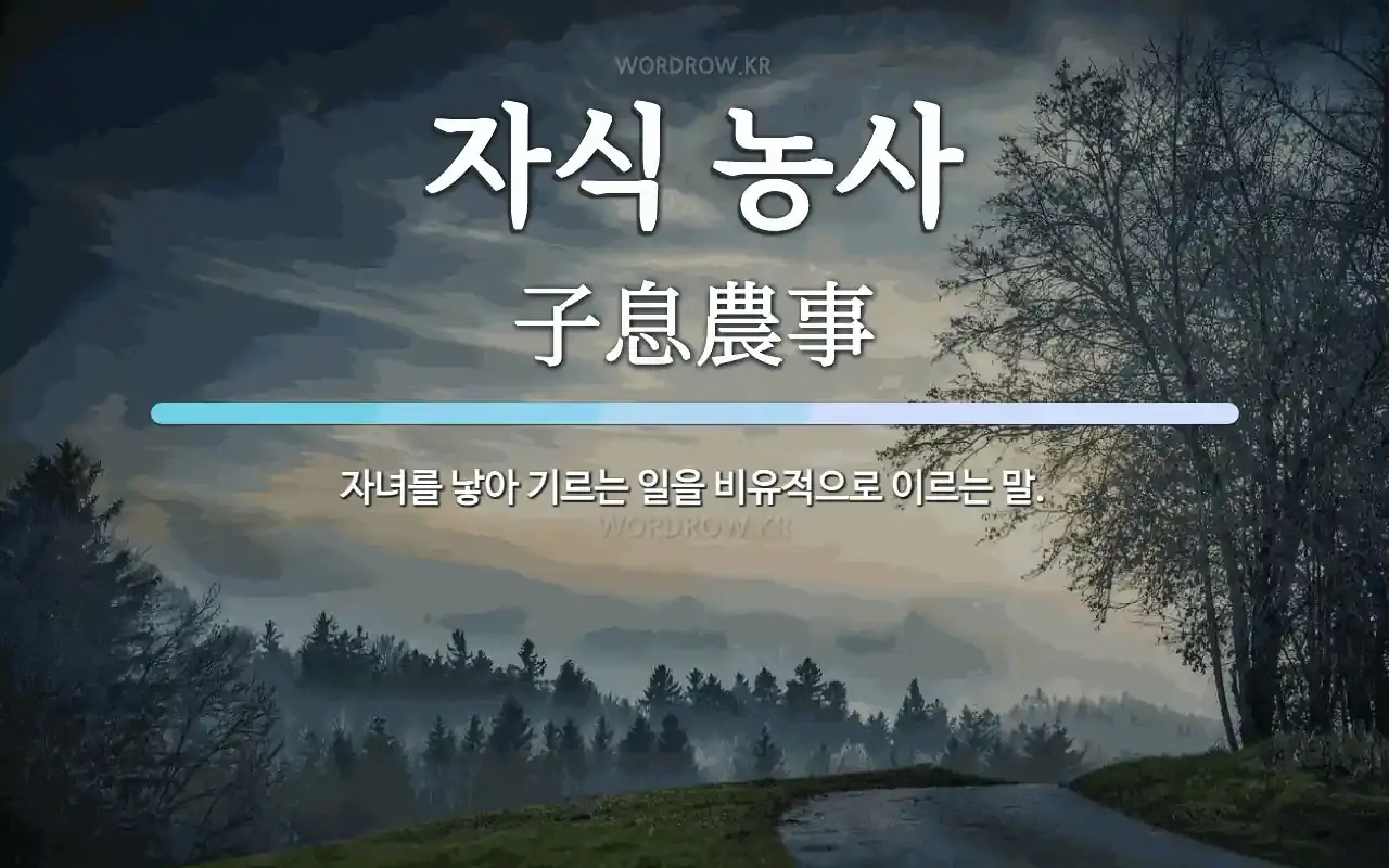  [핫이슈] '아빠 어디가' 안리원·김민국, 뉴욕대생 깜짝 등장