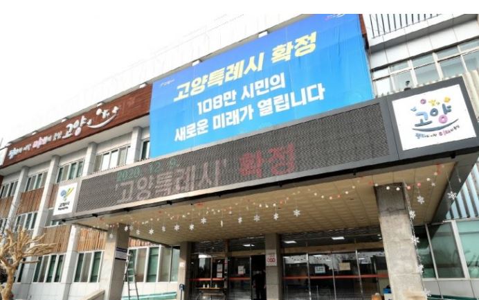 고양시 1849번-1858번 코로나19 확진자 발생 동선은?