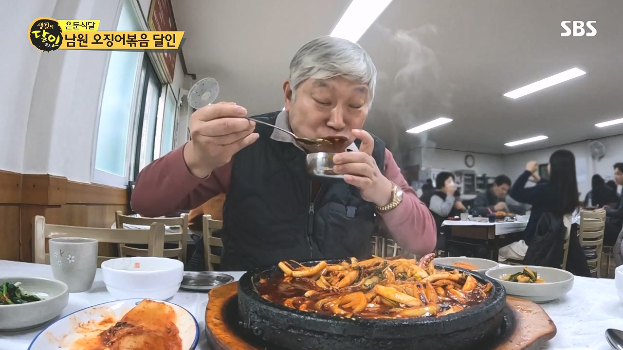 생활의 달인.E918.240109p-NEXT.mp4_20240109_200141.193.jpg