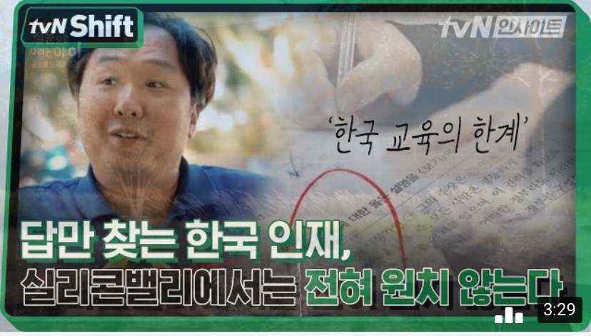  #13 지식 노마드가 되자!