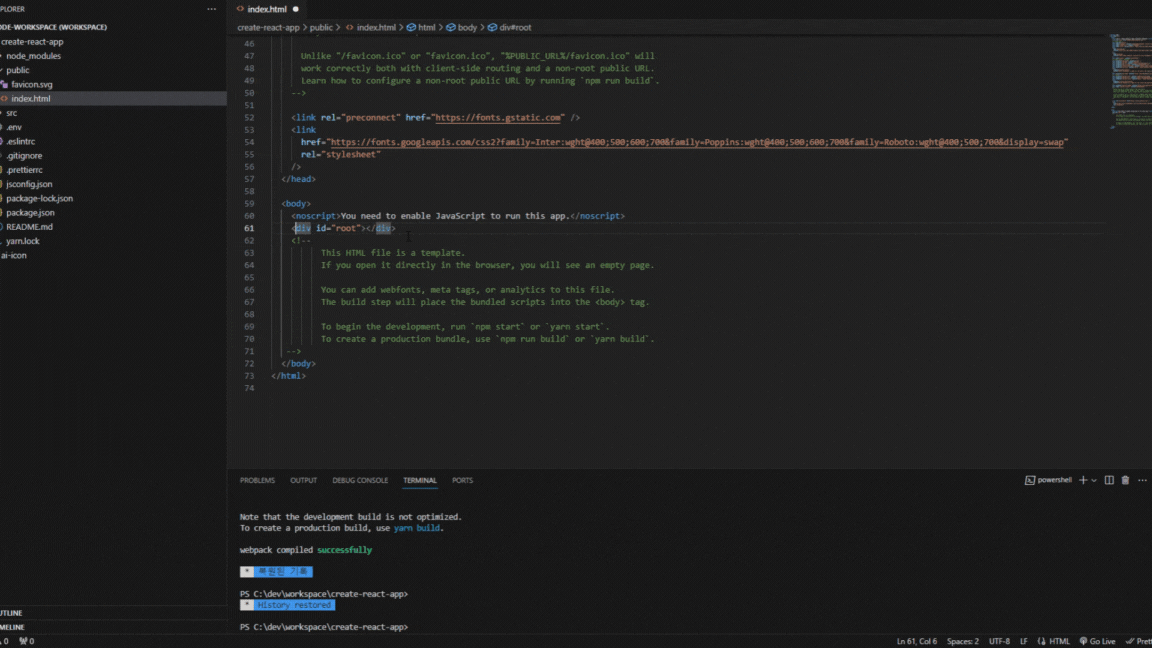 Auto Rename Tag 결과