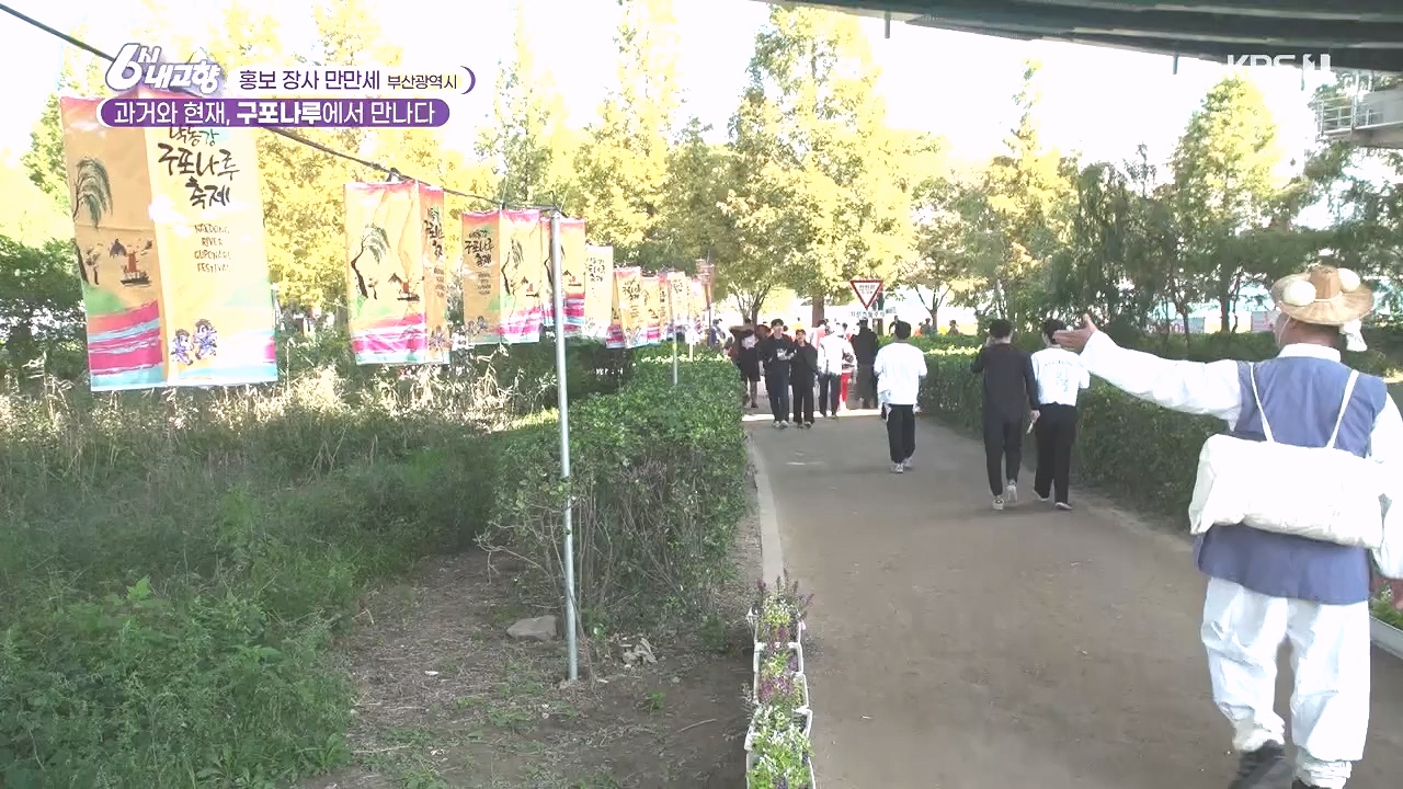 6시 내고향.E7892.231018p.H264-F1RST.mp4_20231018_194703.690.jpg