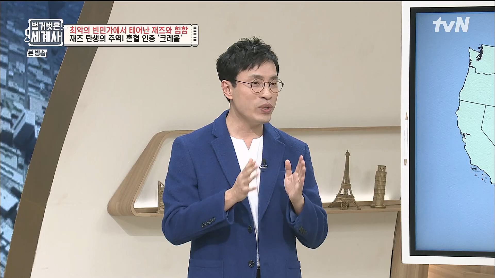 벌거벗은 세계사.E77.221213p.H264-F1RST.mp4_20230112_205029.353.jpg