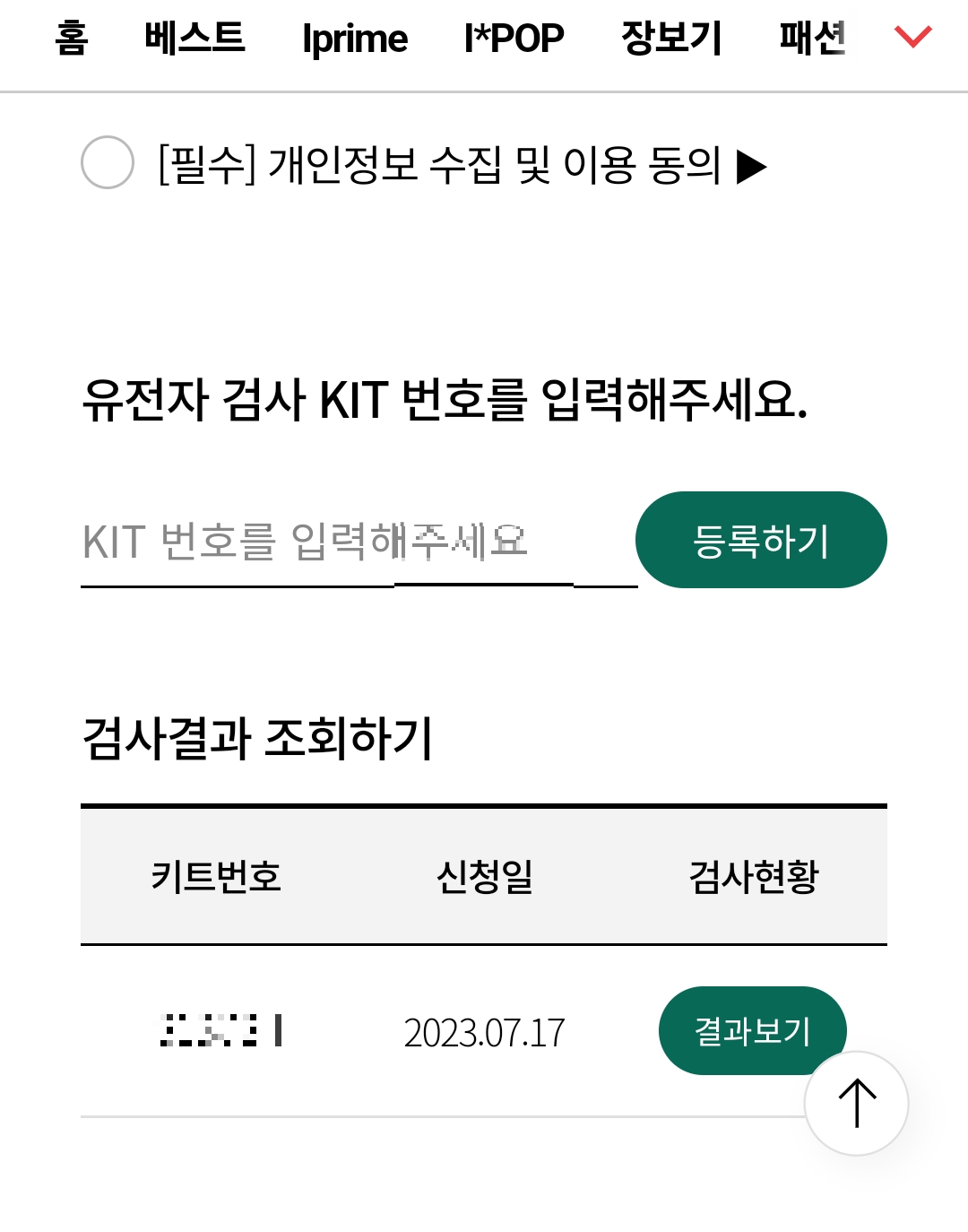 밸런스콕-홈페이지-이미지