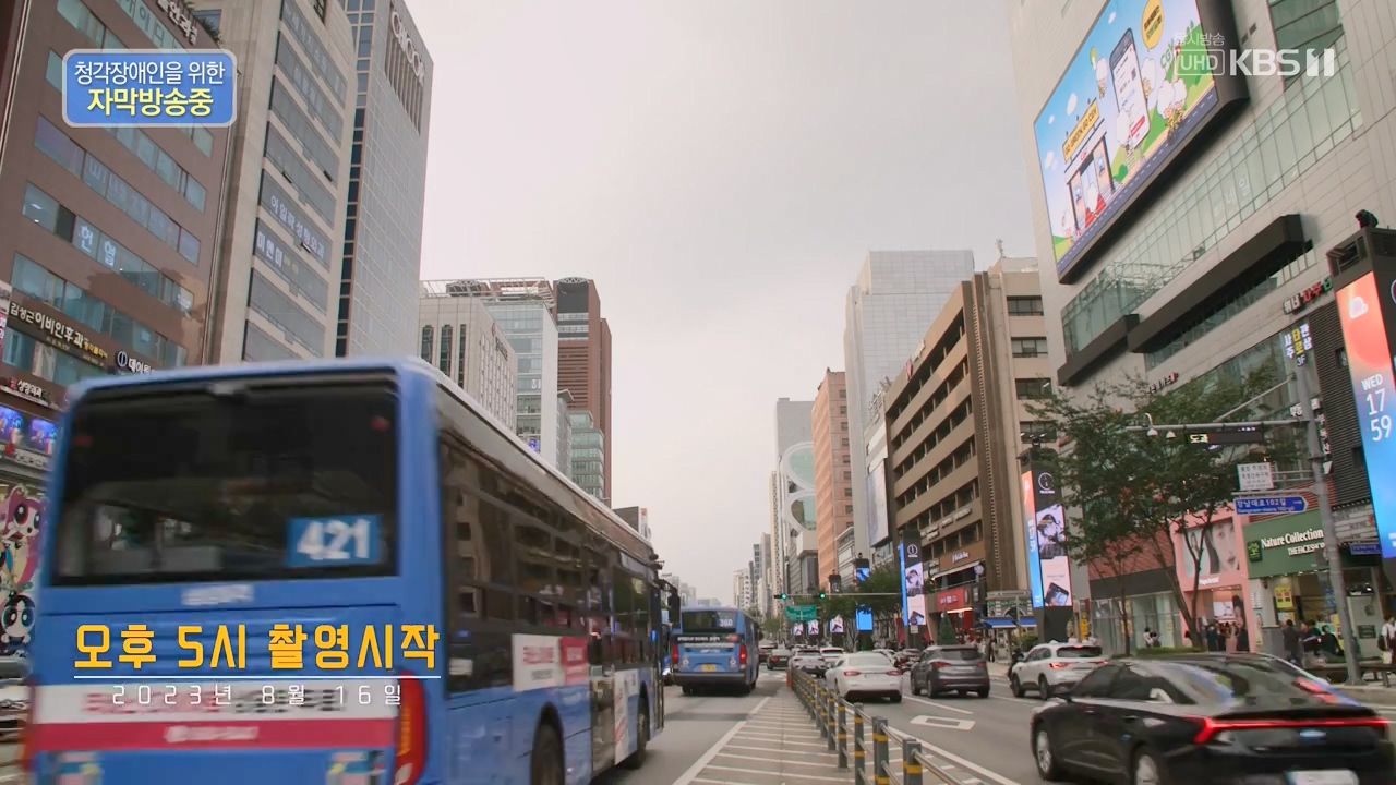 다큐 인사이트.E163.230922p-NEXT.mp4_20230924_141517.260.jpg