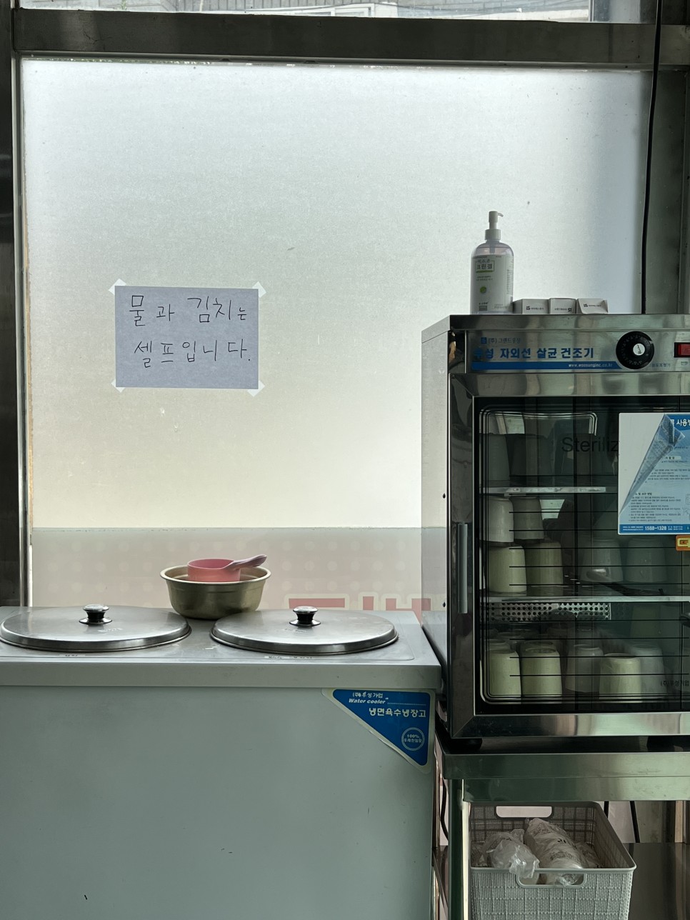 동부분식 이미지