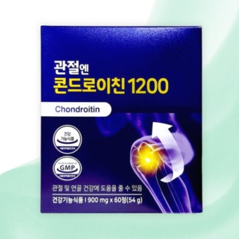 관절엔 콘드로이친 1200